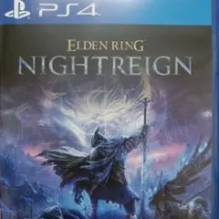 PS4 エルデンリングナイトレイン 通常版