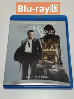 007 カジノ・ロワイヤル　 Blu-ray
