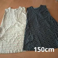 ユニクロ　PAUL & JOE 花柄ノースリーブワンピース 150㎝ 2枚セット