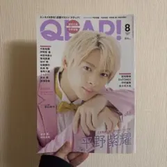 Item thumbnail for item 9a0f8f1e-47c6-4d15-8ddb-3fab8d82e7a8