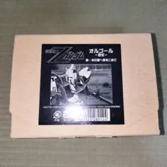 機動戦士Zガンダム　オルゴール（百式）
