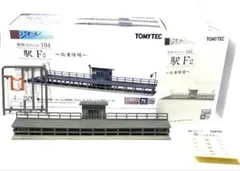 Item thumbnail for item 84575afa-9aed-436d-ba95-8c2dfd9346bf
