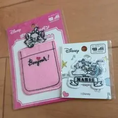 ディズニーマリー ワッペンセット