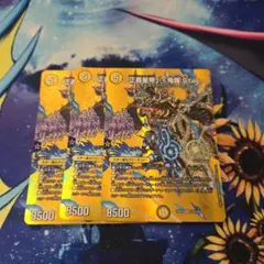 『正義星帝』鬼羅star