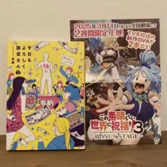 金で幸せを買うことはできるのか？
