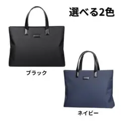 ビジネスバッグ メンズ ブラック A4収納可 軽量 スタイリッシュ 通勤 通学