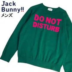 JACK BUNNY ジャックバニー ニットセーター グリーン 5