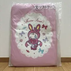 【新品・未開封】メゾピアノ　ベリエちゃん　くじ　ソフトケース
