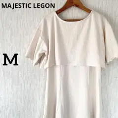 MAJESTIC LEGON セットアップ 膝上 ワンピース アイボリー【609