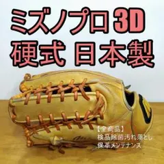 Item thumbnail for item 3f9b9d67-3b65-4e3c-8694-d80e4a3e09fa