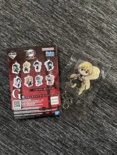 一番くじ　鬼滅の刃〜上弦の参〜　G賞　きゅんキャラアクリルチャーム　善逸
