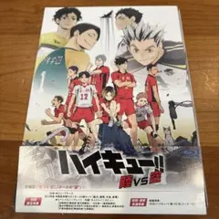 OVA ハイキュー!!陸vs空(りく たい くう) Blu-ray