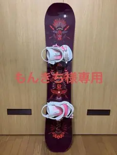 SALOMON スノーボード&ビンディングセット 143cm 【匿名配送】