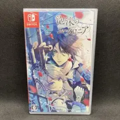 Switch 泡沫のユークロニア 通常版