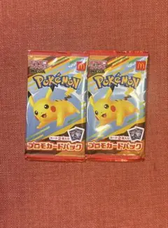 ポケモン プロモカード マクドナルド限定