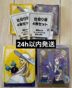 ポケモンカード　メガブレイブ　ポケモンセンターセット　リーリエサプライ