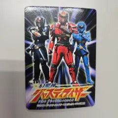 幻星神ジャスティライザー マグネット【中古】②