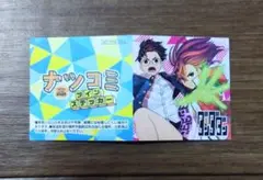 ダンダダン カード 綾瀬桃 オカルン