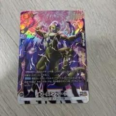 Item thumbnail for item a89d42d2-2393-4822-be72-b28f4f092d20