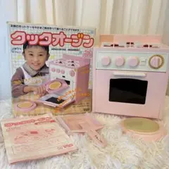 Item thumbnail for item 20514929-e776-4dc9-9ff1-2f08542a86c3