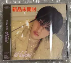 【 新品未開封 】Stray Kids Hollow Bang Chan盤