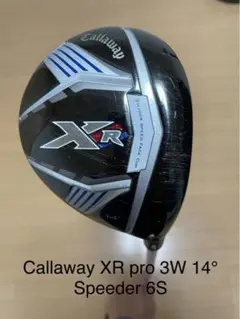 Callaway XR pro フェアウェイウッド 3W 14°
