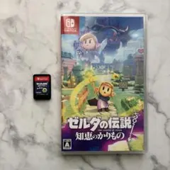 【美品】ゼルダの伝説　知恵のかけら　Nintendo Switch パッケージ版