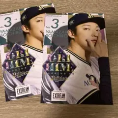 オリックス　山崎颯一郎　デザインカード　オリ姫デー