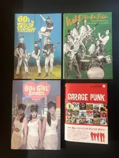 70sパンク・レコード図鑑、mixCDセット.パンク天国 70sパンク・レコード図鑑|商品一覧|リットーミュージック