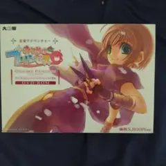 おしかけプリンセス