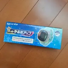 チャレンジ3年生スーパーやる気アップウォッチ