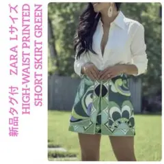 【新品タグ付】ZARA フローラルプリント ミニスカート Lサイズ プッチ柄