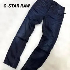 G-STAR RAW ジースターロゥMidge CODY MID SKINNY