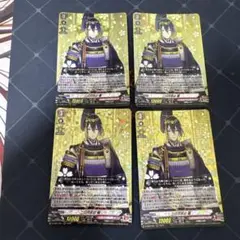 ヴァンガード 三日月宗近　極　4枚