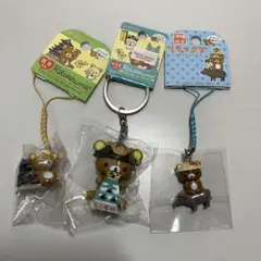 ご当地　リラックマ　沖縄・熊本城・名古屋城　ストラップ＊キーホルダー　未使用品