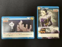 ハンターハンター　ミラバト　クロロ　2枚セット