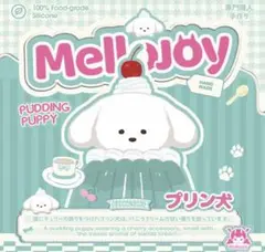mellojoyプリン犬