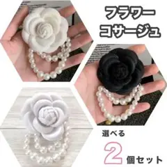 コサージュ バラ パール ローズ ブローチ 結婚式 パーティー 浴衣 フォーマル