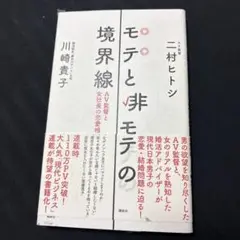 Item thumbnail for item cd1cbfa6-2575-485e-812f-0a63b897657a