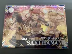 SSR 花海咲季　アテンダントツアラー　アイドルマスター　ツアーズ　ツアマス