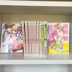 さよならトロイメライu0026放課後トロイメライ 全巻セット