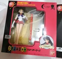 2025年最新】セーラームーン プチソルジャーの人気アイテム
