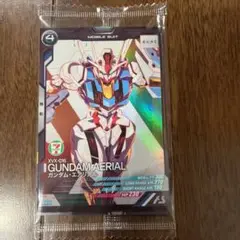 新春セール　GUNDAM AERIAL XVX-016 セブンイレブン