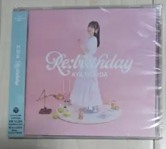 Re:birthday 内田彩 ライブ来場者抽選券付き
