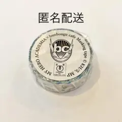 僕のヒーローアカデミア マスキングテープ 轟焦凍【新品】※匿名配送