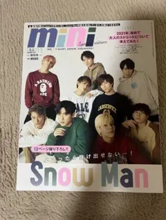 mini 2021年特別版 Snow Man