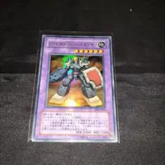 遊戯王　エレメンタルヒーローランパートガンナー　ウルトラレア