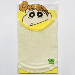 クレヨンしんちゃん ひまわりのビブ よだれかけ スタイ 赤ちゃん エプロン