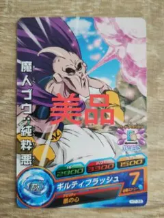 Item thumbnail for item b6d1fcb3-a432-474b-a176-247b13b6583b