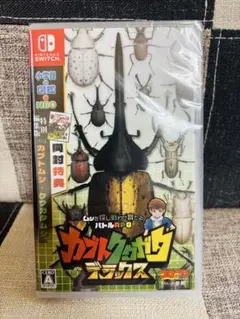 カブトクワガタ デラックス -Switch 【メーカー特典付き】